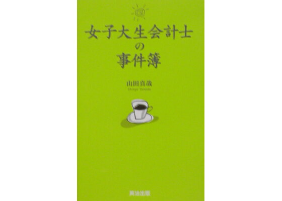 特集】のびやかに生徒の人間性を育む多様な文化系クラブ…同志社女子 : 読売新聞