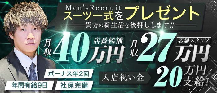 住み込みなおデブちゃんを歓迎！高収入アルバイト求人情報 | はぴこ