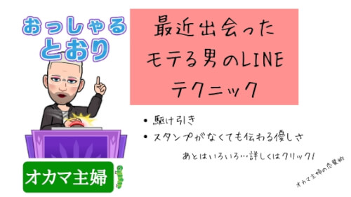 女々しい男の特徴10選！頼りない男の心理や女々しい男を卒業させる方法