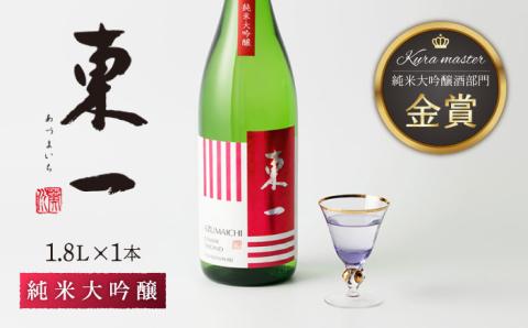 會津龍が沢 純米大吟醸 寒明け原酒 R5BY 1800ml