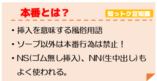 風俗嬢は男嫌い？男性不信になった理由と体験談5選 ｜風俗未経験ガイド｜風俗求人【みっけ】