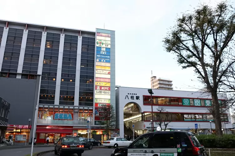 八柱駅周辺のおすすめ書店・本屋 | エキテン