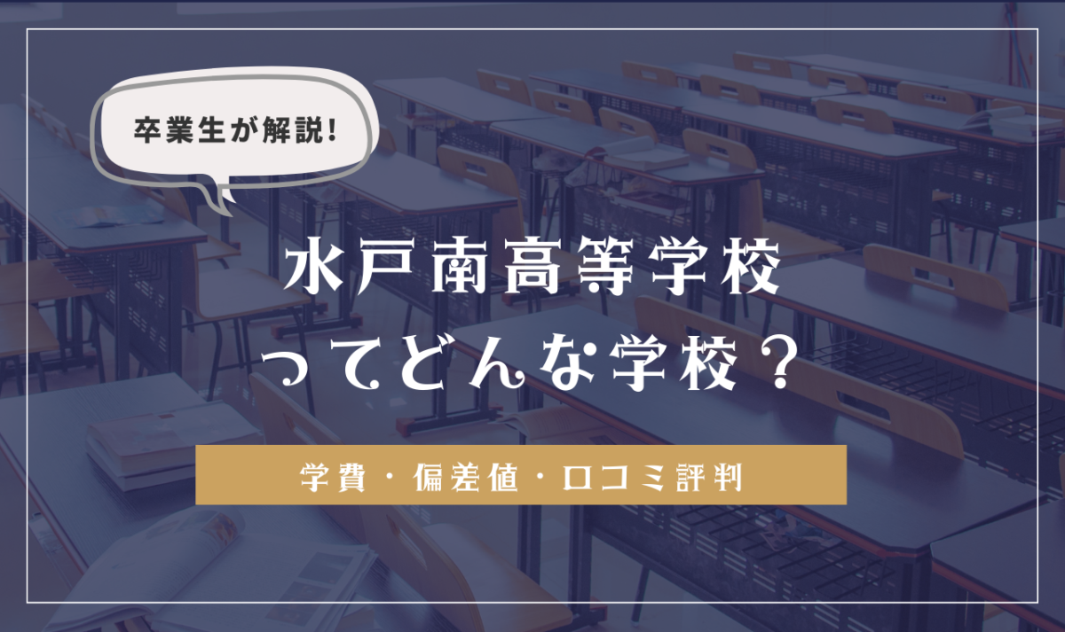 イベント盛りだくさん♪ 水戸の梅まつりを楽しむ – ぷらっと・ぷらざ