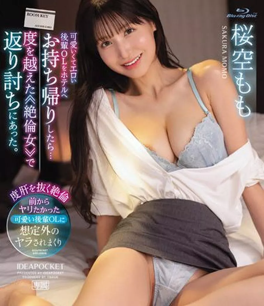 潜入撮】歌舞伎町の夜──エロい女が集まる「噂のコスプレバー」とは【写真アリ】｜実話ナックルズnoteマガジン