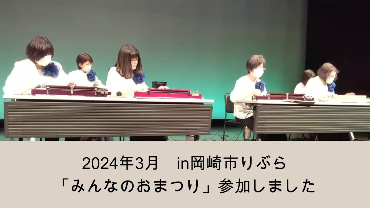 東海オンエア】市民・受験生御用達の「図書館交流プラザ りぶら」に行ってみよう！－岡崎・康生エリアを旅しよう－ | ぽけろーかる[公式] |