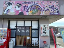 2022年にオープンしたばかりの和食店「寿司と天麩羅　ひかり屋」。高級寿司「光海」さんの姉妹店です！ 1,000円代で絶品お寿司をいただけます。  Introducing