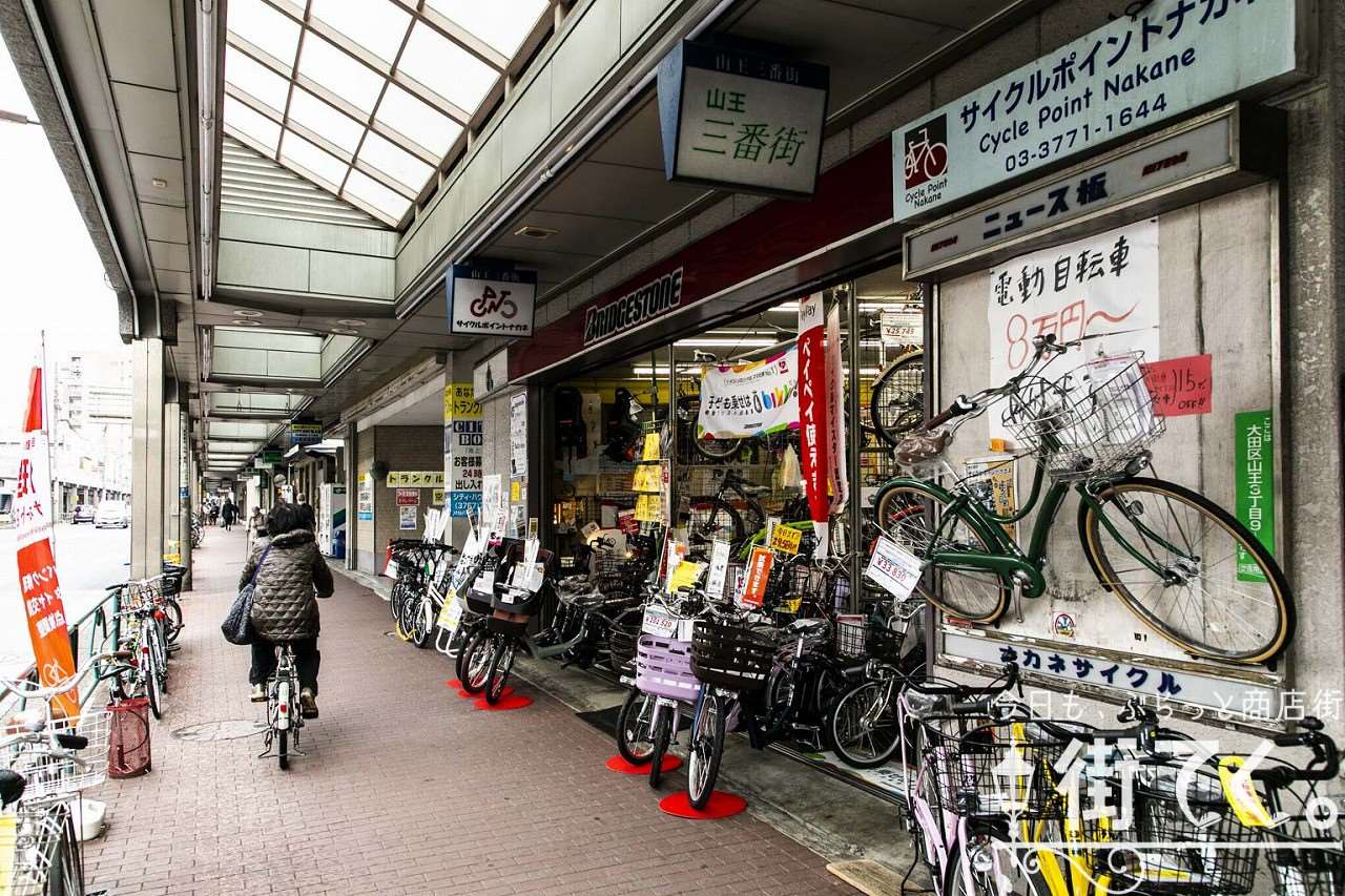 グリーン山王：物件情報 | 東京都世田谷区／ホームメイト