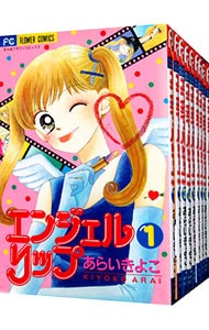 グロス エンジェル リップ グロス(スマッシュボックス)の通販・口コミ |