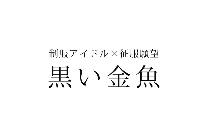 札幌・すすきののごっくんプレイ可デリヘルランキング｜駅ちか！人気ランキング