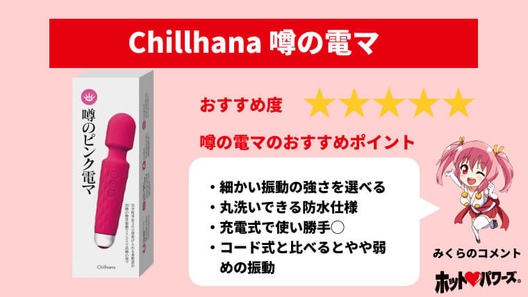 電マの当て方を徹底解説｜使い方やイカせるコツも分かりやすく紹介 | 梅田の風俗・ホテヘルなら未経験娘在籍店【スパーク梅田】