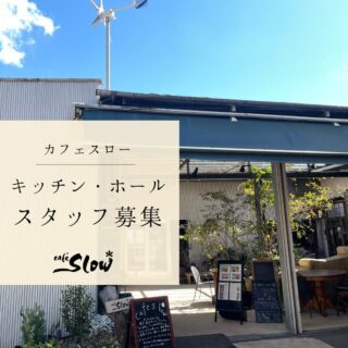 回遊型キッチン×ピロティ×終の棲家『平屋スローライフ』 | 浜松で安心の注文住宅を建てる工務店