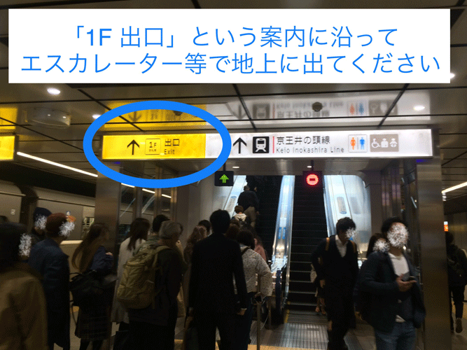 大阪・第七藝術劇場への道順・バリアフリー情報 ｜ 映画「風は生きよという」上映実行委員会