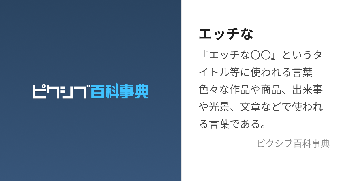 chatGPT(文章生成AI)で本当にエロ小説は作れないのか？調べてみました！ - DLチャンネル