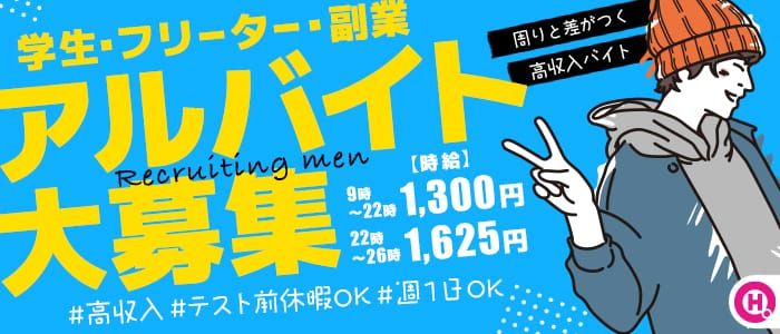 ご案内からお帰りまで ＠言葉責めM性感イッツブーリー（横浜ハレ系）｜店舗型風俗