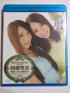 駿河屋 -【アダルト】<中古>美雪ありす / アリスJAPAN専属女優