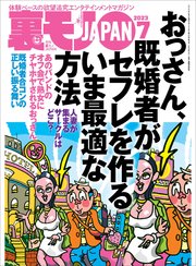 駿河屋 -【アダルト】<中古>アナル万博 ー世界のアナルを味わいつくすー（ＡＶ）