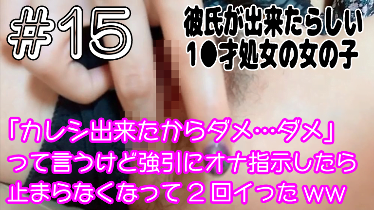 BL同人誌】電話越しにオナニーして煽る白澤ｗ遠隔バイブ遠い距離でも使えたねｗ【鬼灯の冷徹】 | BLアーカイブ