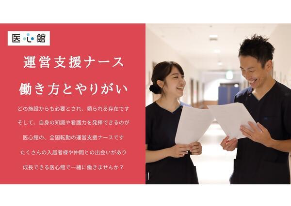 埼玉県春日部市のサービス付き高齢者向け住宅でのお仕事♪【八木崎駅】他案件多数あり！ CS大宮支店/912517|高時給[週3日～×介護福祉士 