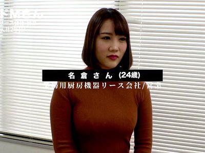 無料動画] 痴漢願望の女 お漏らし女子大生編 瑠川リナ