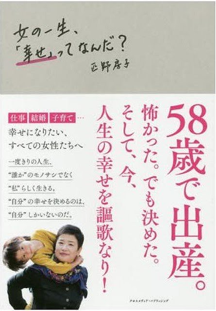 威圧感を与えるつもりは全くありません」東北初！青森県警が勤務中の警察職員の『サングラス着用』をOKに！ 全て「私物」 推奨されているサングラスは…