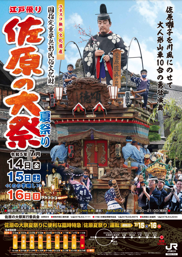 瀬戸内海産 本さわら藁焼きたたき 350〜450g｜高知の人気産直お取り寄せ通販なら高知かわうそ市場