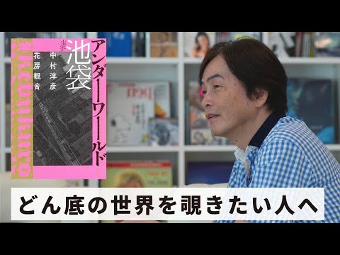 スターバックス東武池袋店 | 東京電源カフェ検索