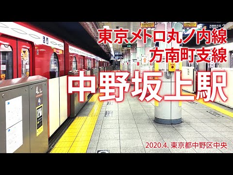 マクドナルド 方南町店（中野坂上・方南町/ハンバーガーチェーン） - Retty