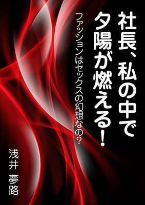 おっぱいから溢れちゃう…♡」好きな子の柔パイに気持ち良く射精させてもらっちゃうパイズリ画像♪ – M４えくそだす！