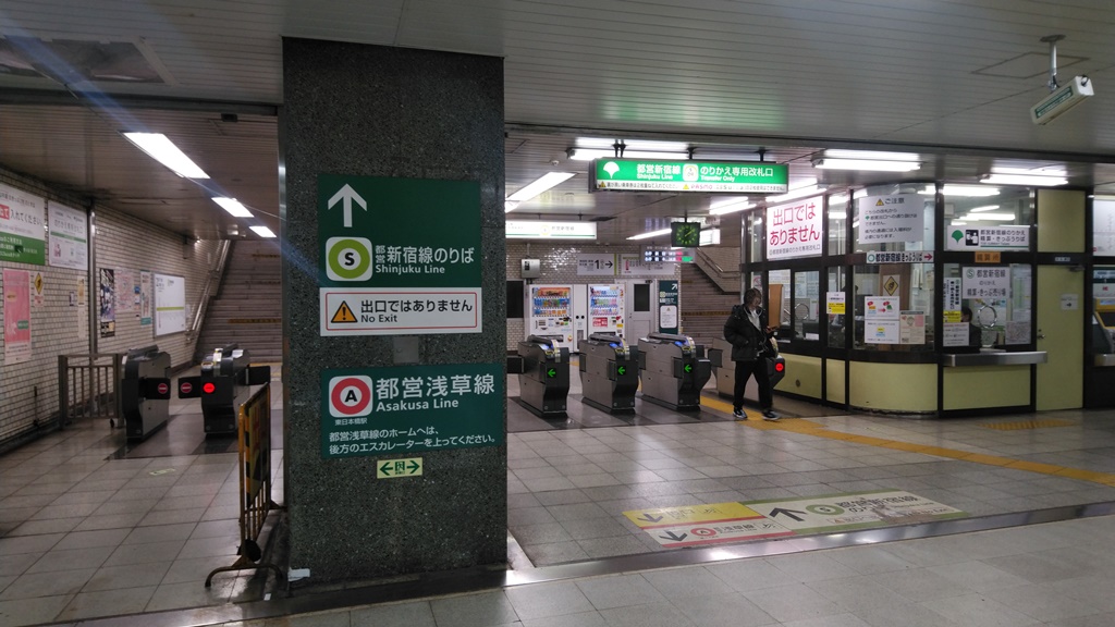 馬喰町駅・東日本橋駅・馬喰横山駅周辺の住みやすさを知る｜東京都【アットホーム タウンライブラリー】