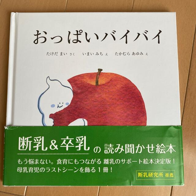 実録】ワーママの卒乳方法のススメ 実際のスケジュールやきっかけ、アイテムも踏まえて紹介 | 「つなとも」のお部屋