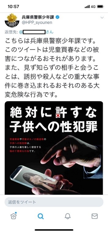 X/Twitte就活】Twitterで使われている企業の隠語まとめ｜天華（てんか）