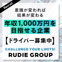 口コミ体験レポート】池袋『俺のKissリフレ』顔出しNGの新人さん｜手コキ風俗マニアックス