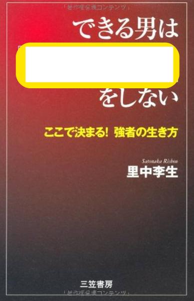 女性必見】指オナニーの気持ちいいやり方・方法を解説！｜ホットパワーズマガジン