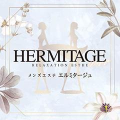 名古屋駅エステ「エルミタージュ」ランキング上位者60分16,100円 : おすすめ！名古屋風俗体験談