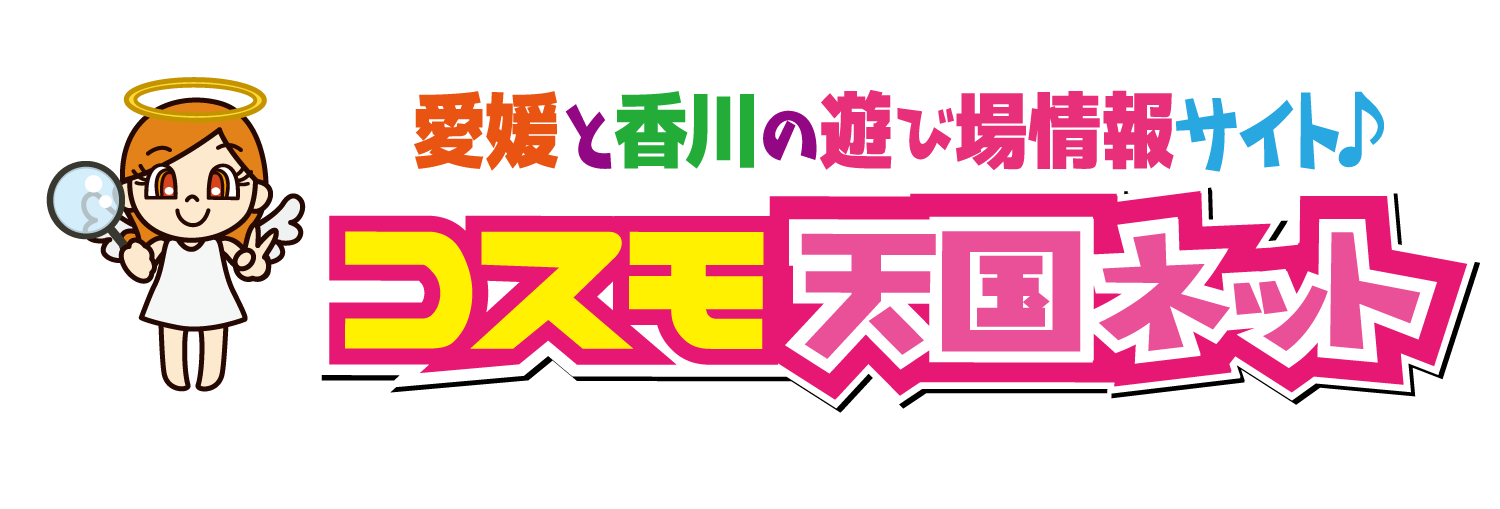 松山市メンズエステ店 | エリザベス（えりざべす）洗体・アロマ｜二番町