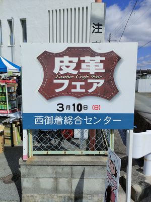 ついに今週末！ ９月２２日（日）はうめコレ🩷💜🩷 待ちに待ったうめコレも、開催日まであと５日❗️❗️✨ グランフロント大阪北館1階 