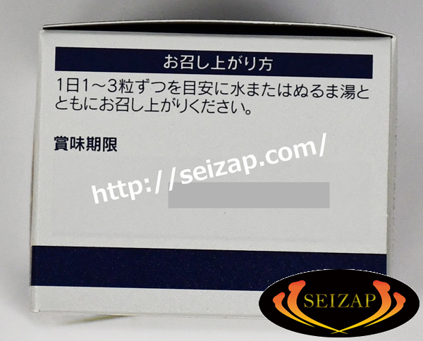 効果検証】ヴィトックスαの効果は嘘？3ヶ月体験談ブログ | Tips