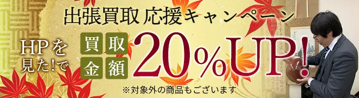 加須市】11月10日にJAほくさいの楽しいイベント「第43回加須地域農業まつり」開催。農産物直売やビンゴゲームなど見逃せない催しが多数予定されています。  | 号外NET 加須市・羽生市・行田市