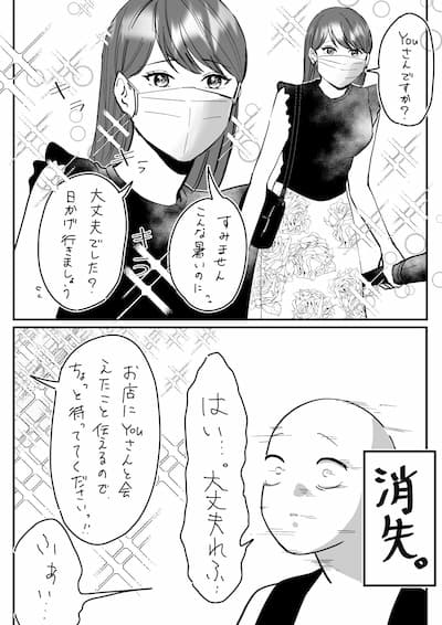 レズ風俗体験レポ漫画】レズ風俗アンソロジー企画『ぼくたちわたしたちもレズ風俗に行きましたレポ（仮）』シリーズ第三弾！アップしました！ : 旧レズ風俗 代表ブログ