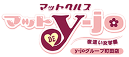 アパホテル＜町田駅東＞のアメニティ - 宿泊予約は＜じゃらん＞