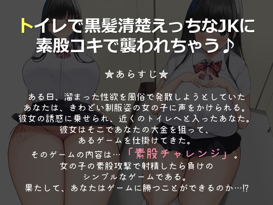 彼女のお母さんにHの練習を頼んで素股…のはずが連続中出し！ ｜ めっけもん×mpo.jp