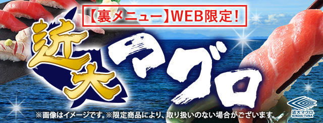 公式】浜松篠ヶ瀬店お食事メニュー｜やきとり家すみれ