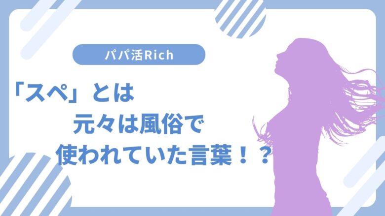 椎名 律（スペ129の人） | 笑顔の練習中🍀