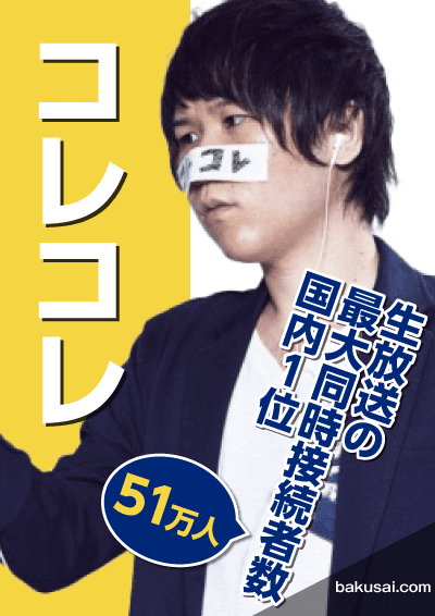 風俗嬢の誹謗中傷対策（削除・発信者情報開示）について「ホンクレch」で弁護士解説！ホスラブ・爆サイ・Twitterなど -  誹謗中傷削除・発信者情報開示の弁護士無料相談