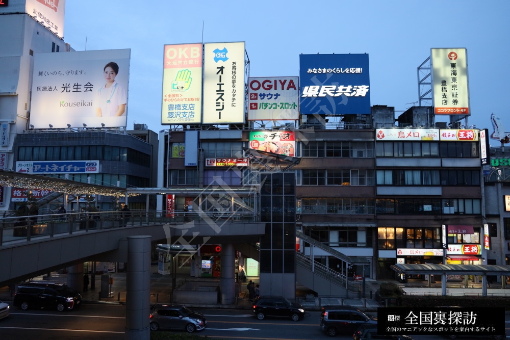 豊橋エステ｜美骨豊橋｜チノザメソッド豊橋｜韓国肌管理サロン｜カシェットモカ | 年末年始、、、 お休みだし癒されたい気持ちあるけど 