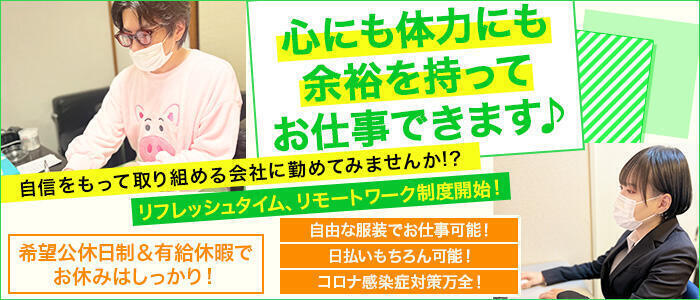 川崎ソープ 東京妻 京都グループ(カワサキソープトウキョウヅマキョウトグループ)の風俗求人情報｜川崎駅・堀之内・南町 ソープランド