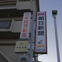 新八柱駅周辺の大きい本屋（千葉県）｜本屋マップ