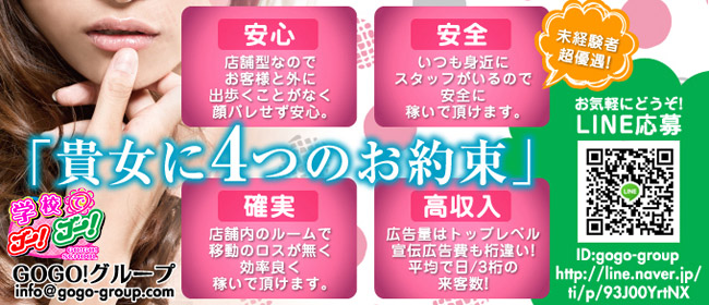 神戸・三宮のピンサロおすすめ店を厳選紹介！｜風俗じゃぱん