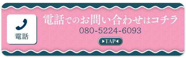 生レンタルグループの全てが詰まってます！【内部に潜入‼】 人妻生レンタルNTR｜バニラ求人で高収入バイト