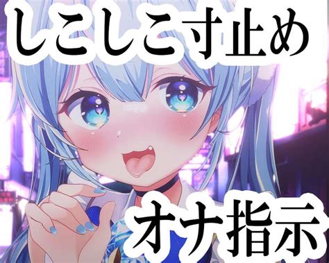 女の子の言うとおりにシコシコすると気持よくヌケる動画 part2 / 京野明日香 原千草